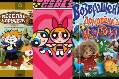 Постер: Мультфильмы про собак