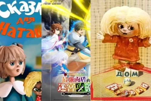 Постер: Мультфильмы про сокровища и клады