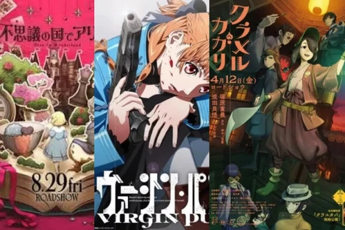 Постер: Новые аниме фильмы