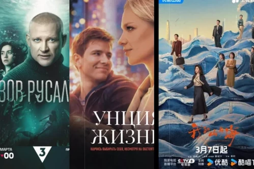 Постер: Сериалы про адвокатов и юристов