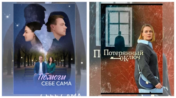 Постер: Сериалы про больницу