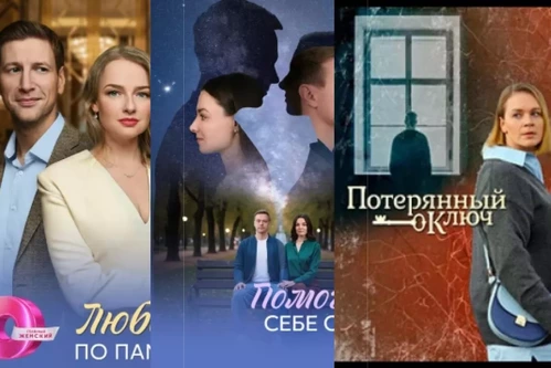 Постер: Сериалы про хирургов