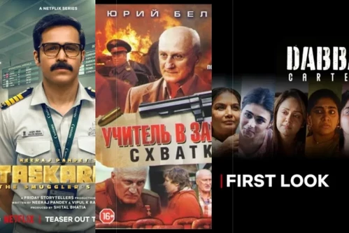 Постер: Сериалы про наркотики и картели