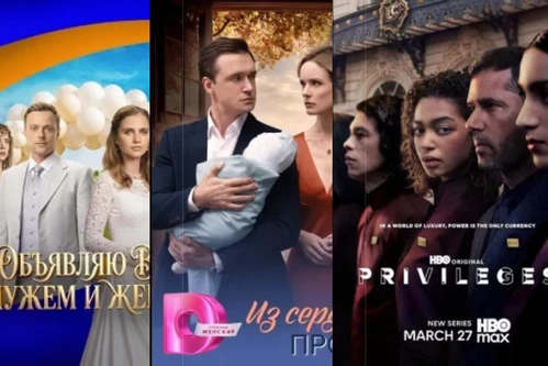 Постер: Сериалы про путешествия во времени