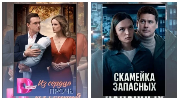 Постер: Сериалы про расследования