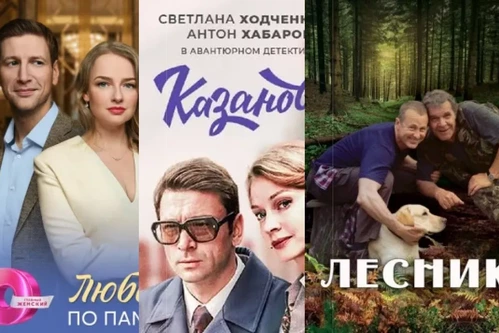 Постер: Сериалы про сильных женщин