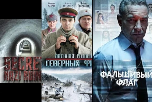 Постер: Сериалы про спецслужбы и шпионов