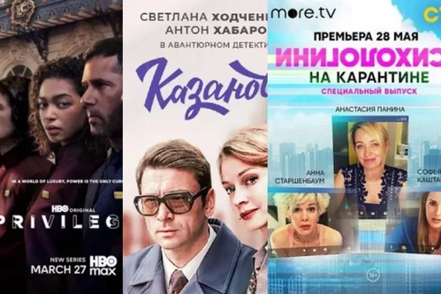 Постер: Сериалы про тюрьму