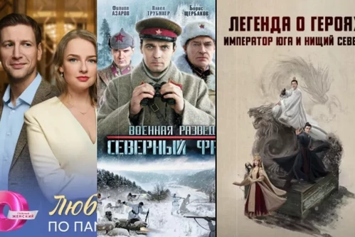 Сериалы про викингов Постер: Сериалы про викингов