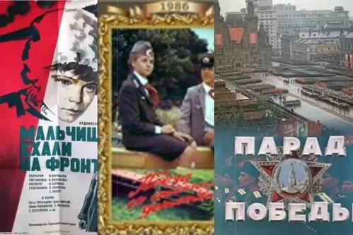 Постер: Советские фильмы