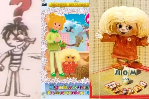 Советские мультфильмы Постер: Советские мультфильмы