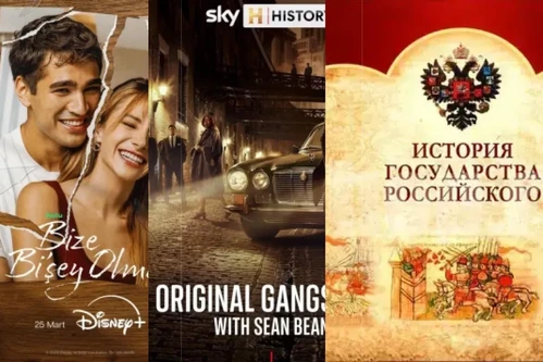 Турецкие исторические сериалы Постер: Турецкие исторические сериалы