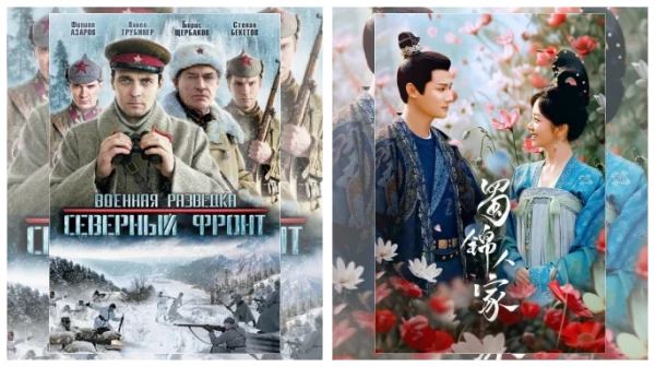 Постер: Военные сериалы