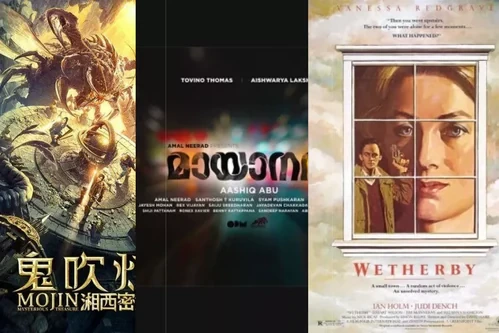 Постер: Загадочные документальные фильмы