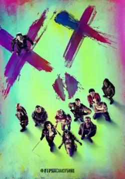 Постер: Отряд самоубийц / Suicide Squad (2016)