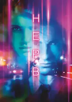 Постер: Нерв / Nerve (2016)