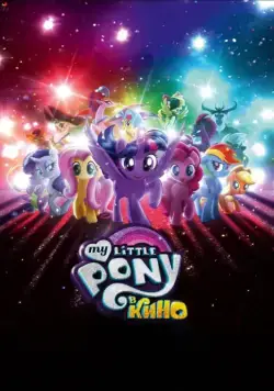 Постер: My Little Pony в кино / My Little Pony: The Movie (2017)