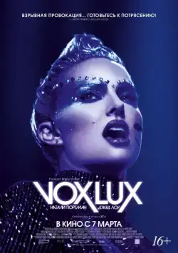 Постер: Вокс люкс / Vox Lux (2018)