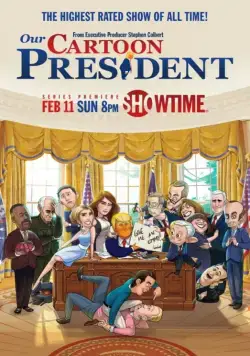 Постер: Наш мультяшный президент / Our Cartoon President (2018)