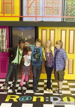 Постер: Как попало! / So Random (2011)