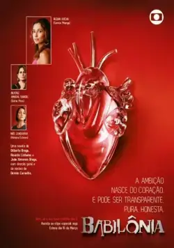 Постер: Вавилон / Babilônia (2015)