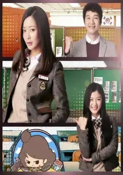 Постер: Мама в гневе / Aenggeurimam (2015)