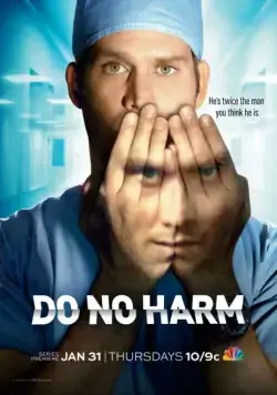 Постер: Не навреди / Do No Harm (2013)