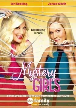 Постер: Таинственные девушки / Mystery Girls (2014)