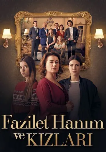 Постер: Госпожа Фазилет и её дочери / Fazilet Hanim ve Kizlari (2017)