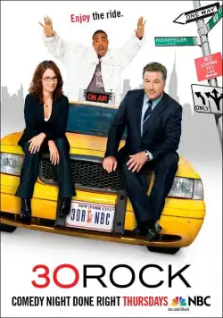 Постер: Студия 30 / 30 Rock (2006)