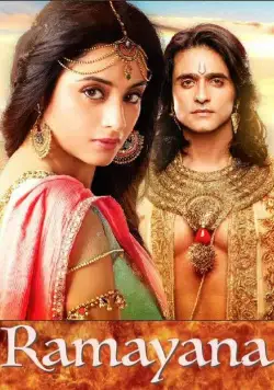 Постер: Сита и Рама / Siya Ke Ram (2015)