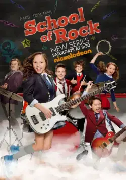 Постер: Школа рока / School of Rock (2016)