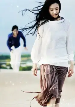 Постер: С какой ты звезды? / Neon eoneu byeoleseo watni? (2006)