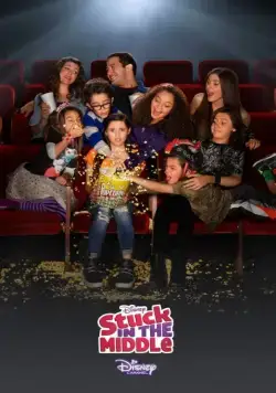Постер: Жизнь Харли / Stuck in the Middle (2016)