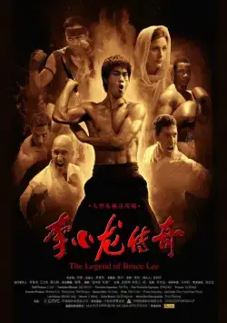 Постер: Легенда о Брюсе Ли / The Legend of Bruce Lee (2010)