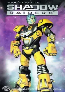 Постер: Планета монстров (1998)