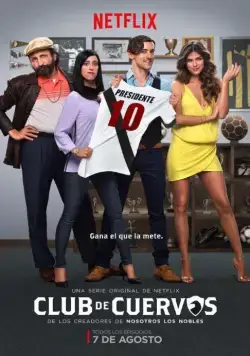 Постер: Футбольный клуб Куэрвос / Club de Cuervos (2015)
