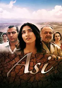 Постер: Аси / Asi (2007)