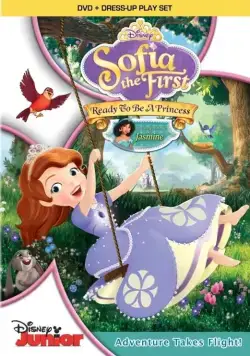 Постер: София Прекрасная / Sofia the First (2013)