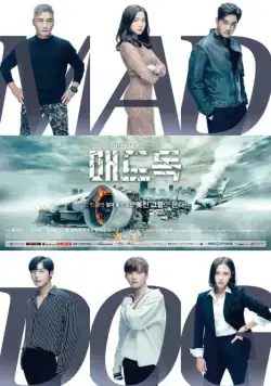 Постер: Бешеный пёс / Maedeu dok (2017)