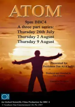 Постер: Атом / Atom (2007)