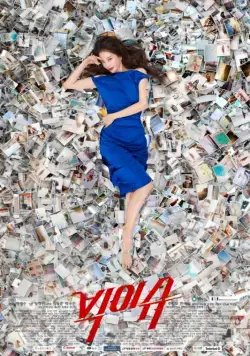 Постер: Большое дело / Bikisyu (2019)