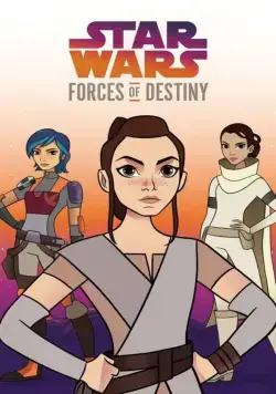 Постер: Звёздные войны: Силы судьбы / Star Wars: Forces of Destiny (2017)