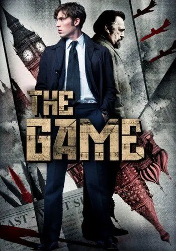 Постер: Игра / The Game (2014)