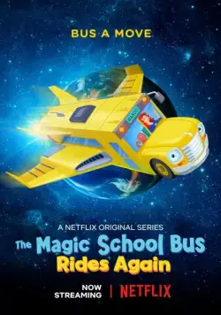 Постер: Волшебный школьный автобус снова в деле / The Magic School Bus Rides Again (2017)