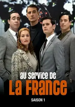 Постер: Очень секретная служба / Au service de la France (2015)