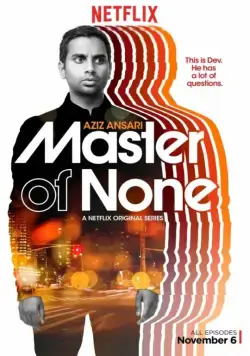 Постер: Мастер не на все руки / Master of None (2015)