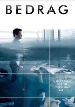 Постер: Обман / Bedrag (2015)