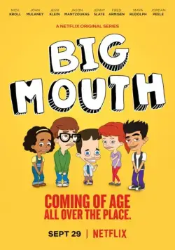Постер: Большой рот / Big Mouth (2017)