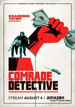 Постер: Товарищ Милиционер / Comrade Detective (2017)